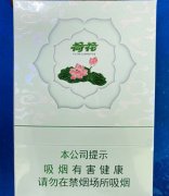 【图】荷花(双中支)香烟