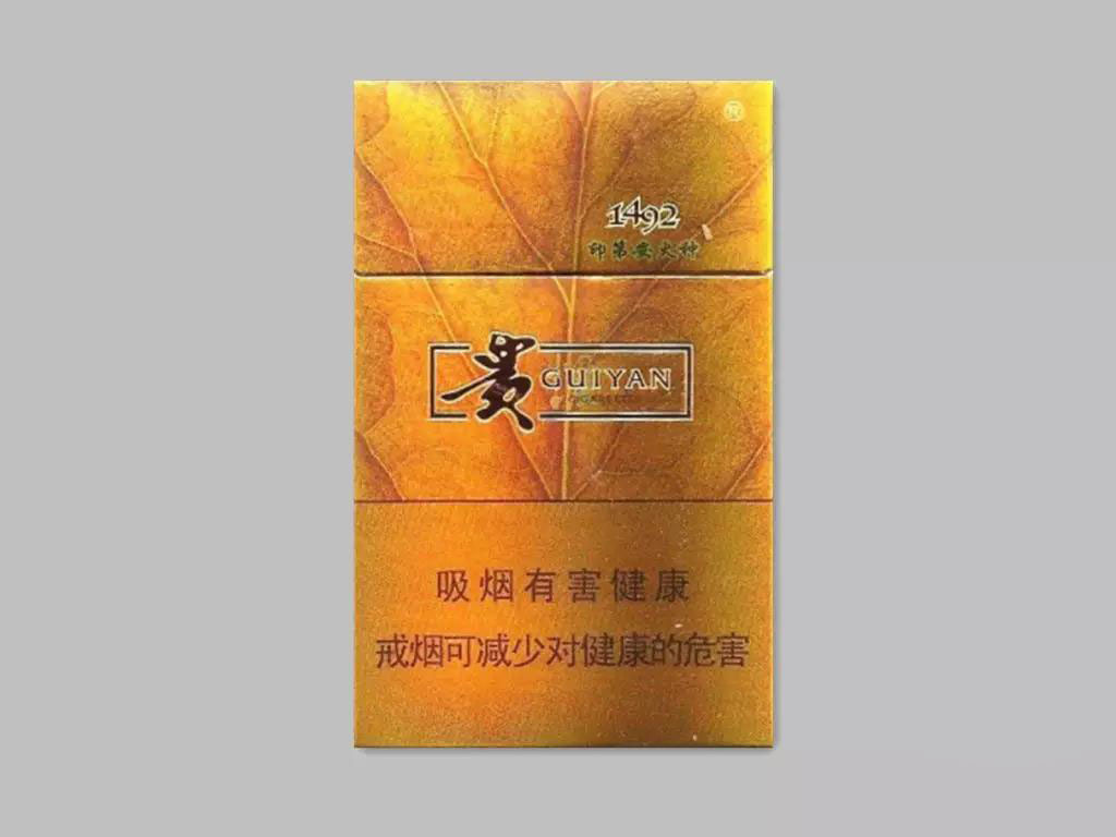贵烟（印第安火种）