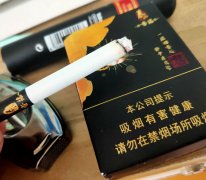 【图】泰山(香缘)香烟