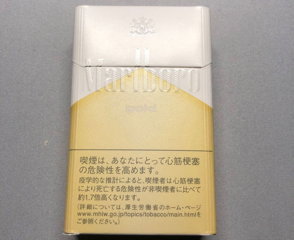 万宝路(Marlboro)日本版