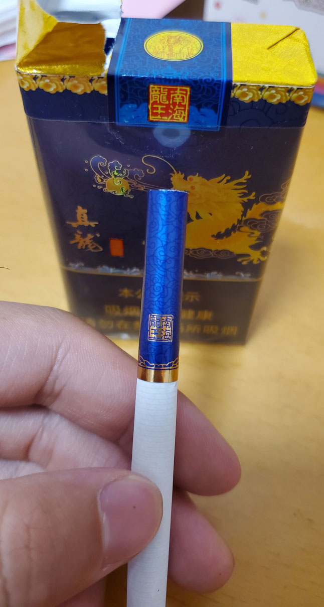 真龙(软海韵)
