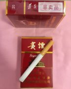 【图】贵烟(硬高遵)非卖品香烟