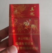 【图】真龙(状元)香烟