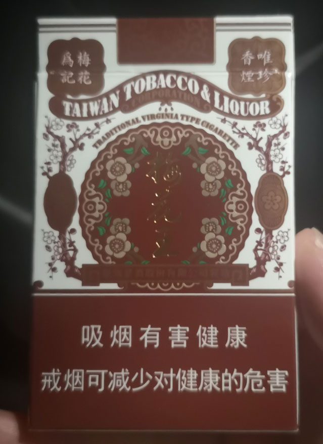 梅花王红硬包