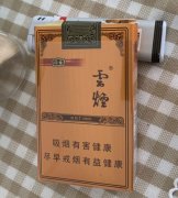 【图】两排字云烟软礼印象香烟