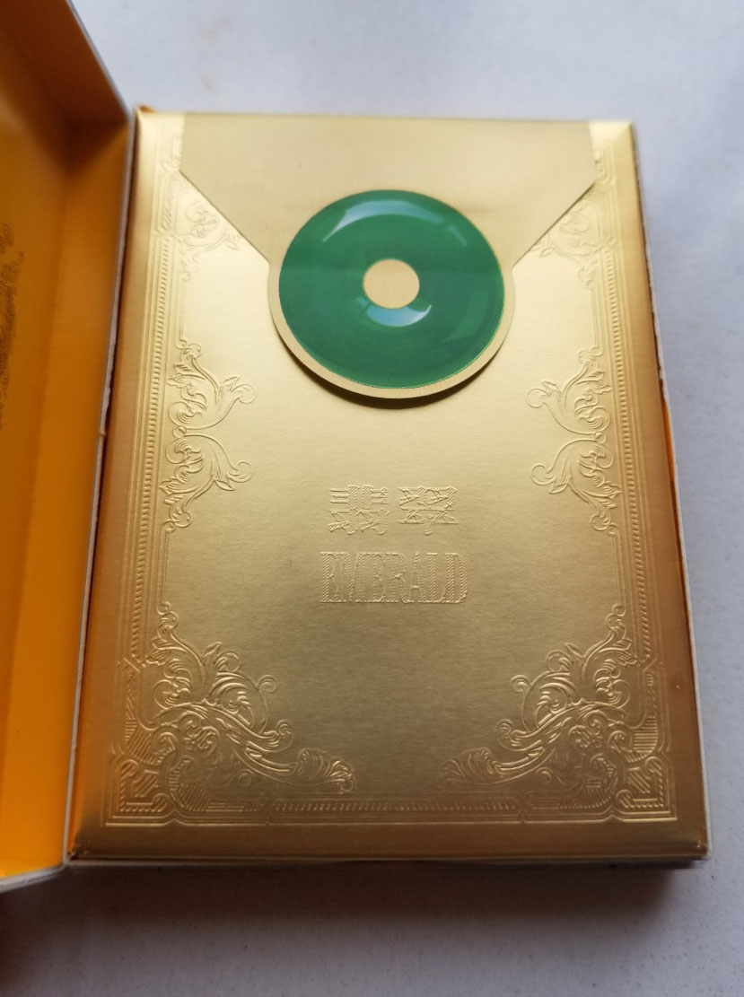 玉溪保湿帖(翡翠)