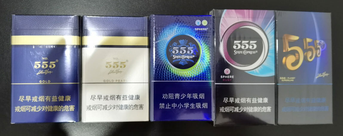 公司版555香烟新加坡/印尼/韩国