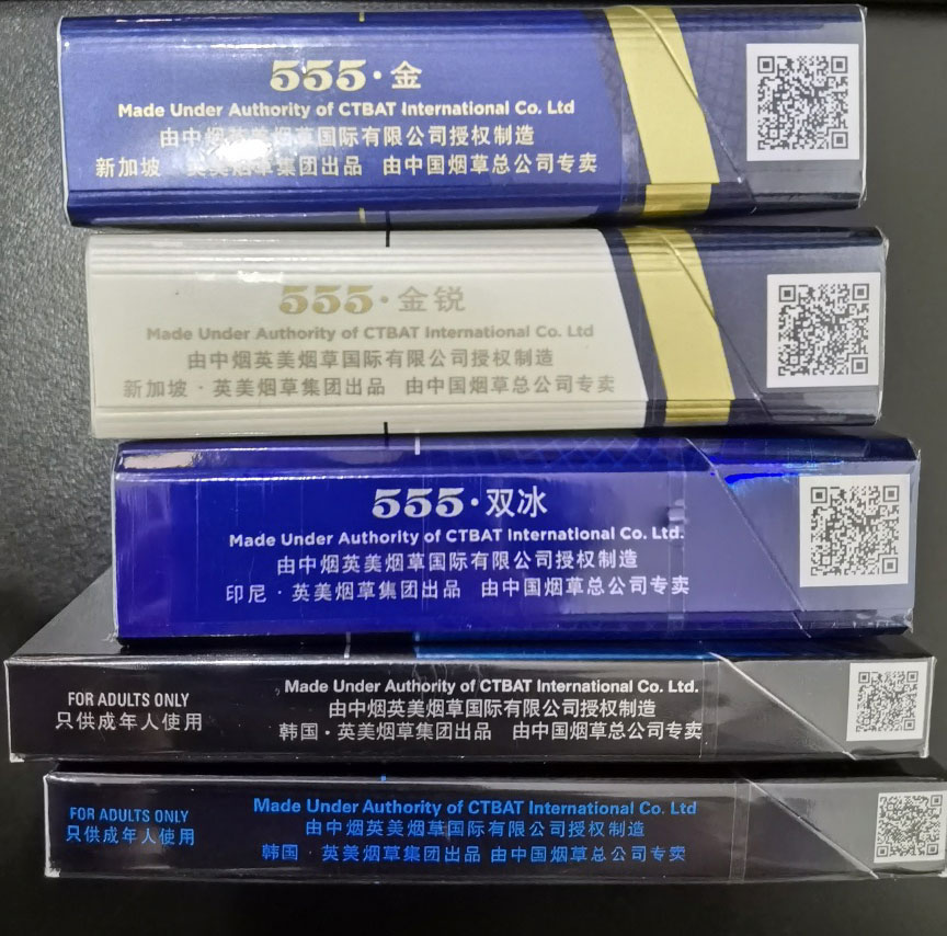 公司版555香烟新加坡/印尼/韩国