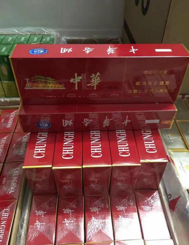 <b>香烟哪里进货靠谱？2-3元一手货源云霄香烟购买进货渠道！</b>