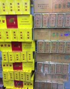 <b>外烟货源1688微商内部渠道（香烟外烟批发微信）</b>