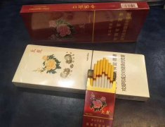 <b>3元香烟批发-5元香烟批发货到付款（全国正品价）</b>