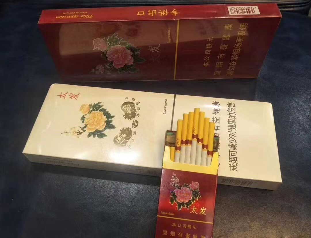 <b>如何在云霄网上买烟？顶级中华一手货源-厂家直销批发价</b>