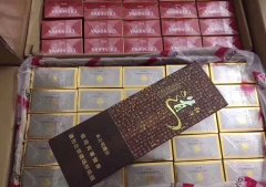 <b>2元烟批发全国货到付款-正品烟草批发货到付款价格-能信吗？</b>