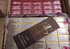 金胜烟草网上专卖店