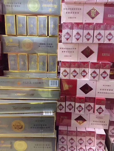 <b>非高仿卷烟批发货源联系方式，汕头香烟一手货源，支持货到付款</b>