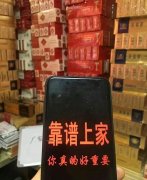 推荐！正品外烟代购网“711免税网正品代购”