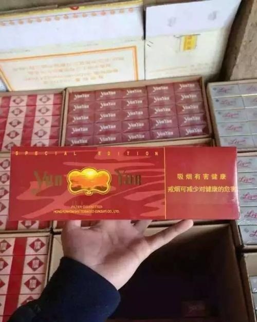 中国烟草批发网上商城（中国香烟网购商城）