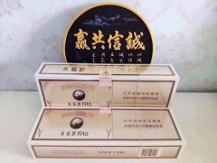 <b>香烟网上商城官网-批发香烟的网上商城（香烟网购商城app）</b>