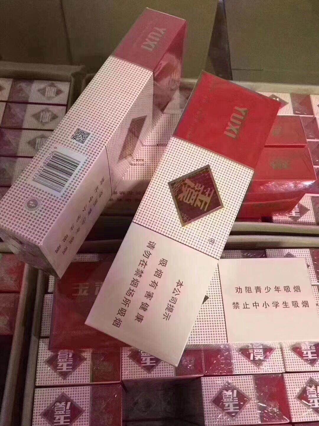 烟草网上专卖店（云霄香烟网上批发商城）