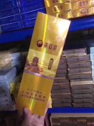 <b>香烟网上商城、外烟批发、扣货包赔</b>