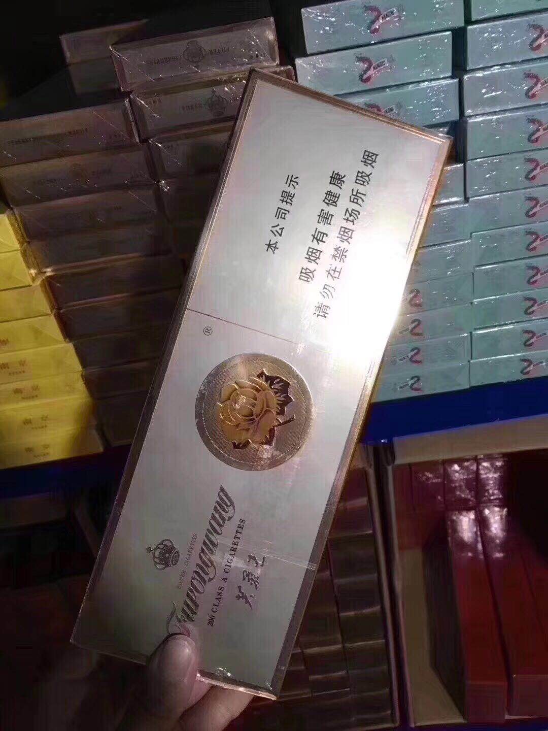 烟草网上专卖店（云霄香烟网上批发商城）-第2张图片-烟酒货源网