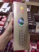 <b>香烟网上商城-网上烟草购买软件-香烟微商一手货源</b>