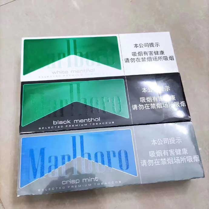 <b>真的！正品免税烟草批发货源充足“1688网站可批发香烟”</b>