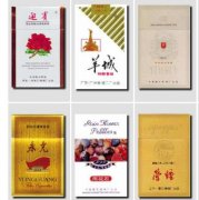 <b>正品低价香烟批发/免税香烟批发价目表/主推国烟中华</b>