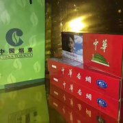 <b>【外烟批发】外烟批发价格，外烟一手货源厂家</b>