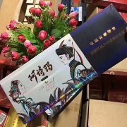 <b>免税香烟 香烟批发网 超市品质</b>