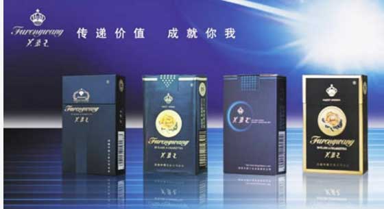 <b>24小时在线服务！全国免税烟一手批发货到付款</b>