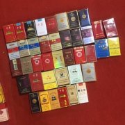 <b>免税香烟批发厂家一手货源 香烟进货渠道 网上超市</b>