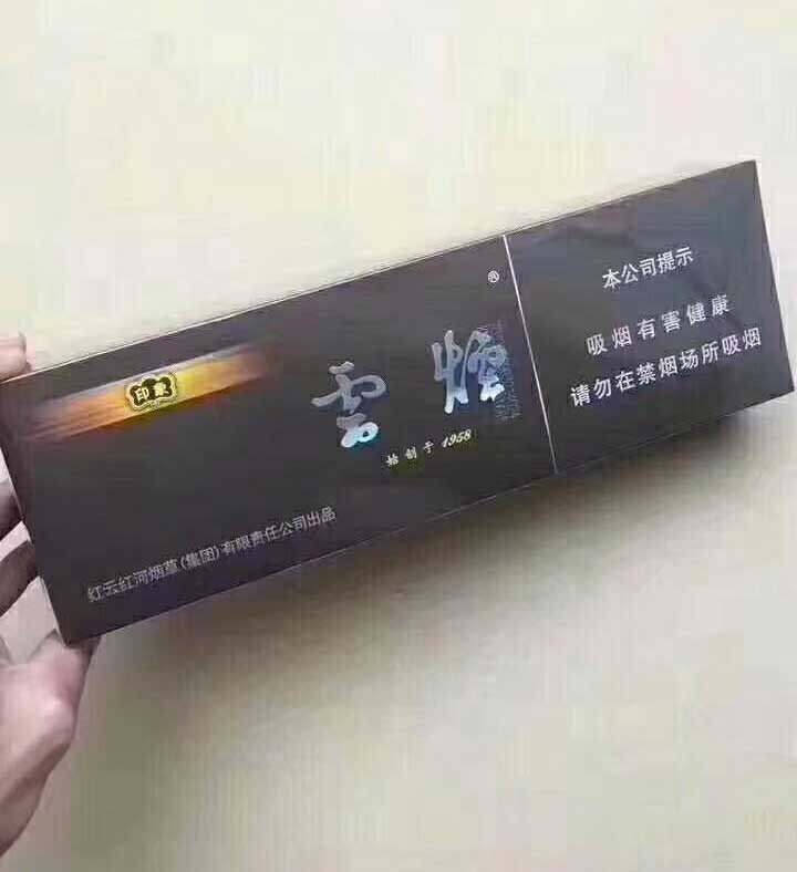 汕头！出口香烟批发一手货源“绝对保真”