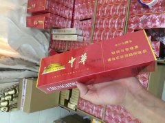 <b>烟草批发市场进货网，外烟批发微信，外国烟代购渠道一手货源</b>