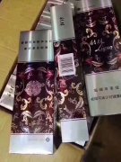 <b>福建云霄精仿烟价格表，非3元高仿烟货源，厂家批发货到付款</b>