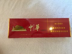 <b>香烟批发一手货源——3元香烟批发货到付款网上订货直销</b>