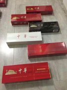 <b>正品香烟批发零售网站，非假烟批发，全国最新一手货源价格</b>