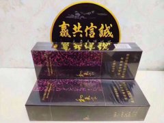 云霄香烟一手货源-免税香烟一手货源