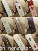 <b>福建非高仿真烟,云霄香烟批发全国货到付款电话</b>