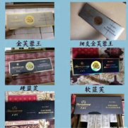 <b>卖免税香烟低价的微商_外国烟低价批发微信号</b>