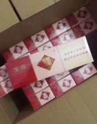 <b>2021云霄香烟批发一手货源价格表</b>