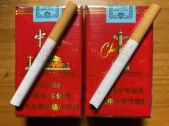 <b>云霄非高仿香烟批发厂家直销招微商代理-批发一手货源</b>