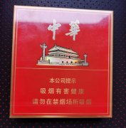 <b>香烟批发一手货源具备什么优势？微商香烟免税店网上商城</b>