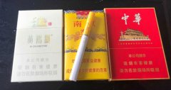 <b>香烟代理一手货源,3元香烟批发厂家直供,货到付款</b>