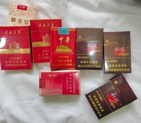 中华香烟批发价格，香烟批发一手货源，微信卖中华烟一条180元