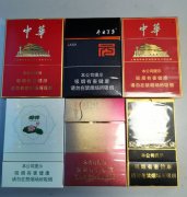 <b>中华香烟批发时知道这三个数字，微信卖中华烟一条180元</b>