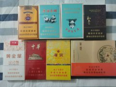 <b>中华香烟批发微商加盟-免税香烟批发直招代理-香烟网上专卖店</b>