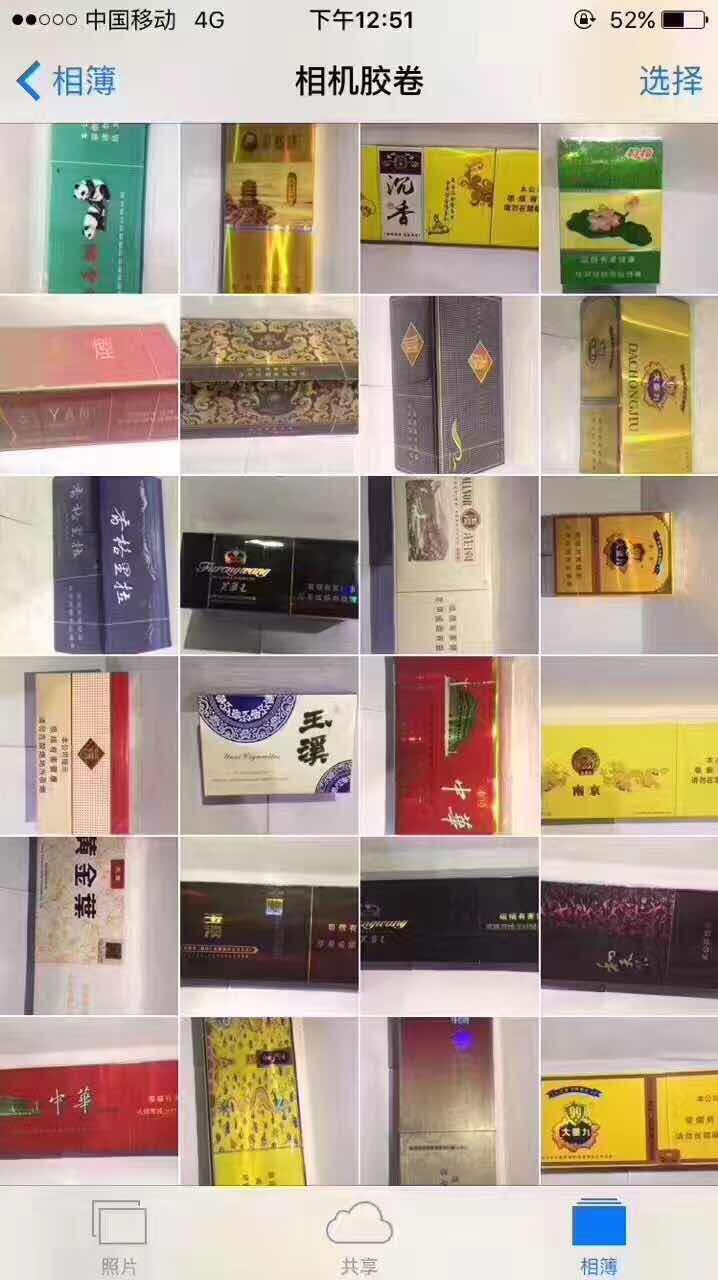 <b>免税外烟批发一手货源，诚招全国地级市代理!</b>