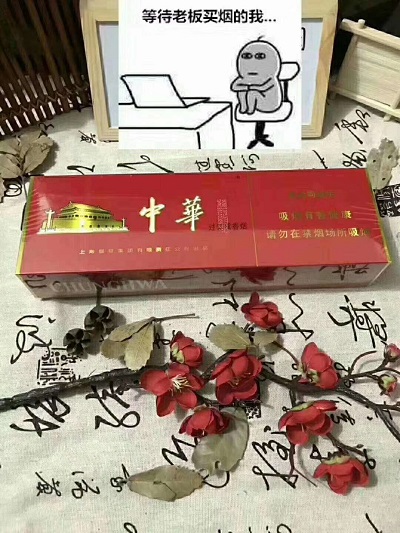 <b>香烟代售 网上批发香烟 香烟代购微信找我</b>