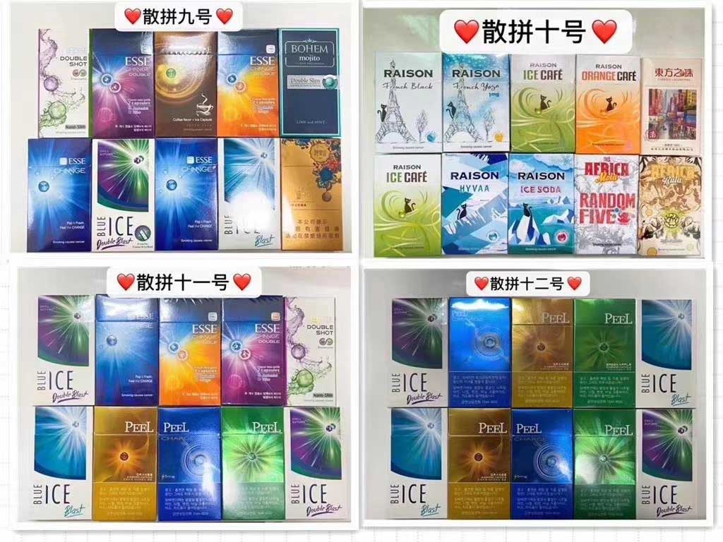 <b>外烟货源——稳定外烟信誉卖家外烟批发一手货源招代理</b>